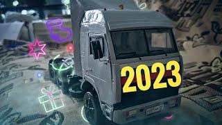 ВСЁ за 2023 ГОД! AvtoExtroProm