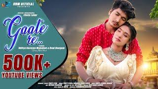 Gaate Re VIDEO | New Ho Munda Video Song 2023 | Uditya & Rani |Chotu Lohar| PurtyStar & NirmalaKisku