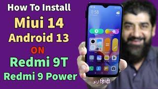 Install Miui 14 Android 13 On Redmi 9T Redmi 9 Power اردو हिन्दी