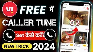 Vi sim mein free caller tune kaise lagaye 2024 | How to set free hello tune on vi number | vi tune