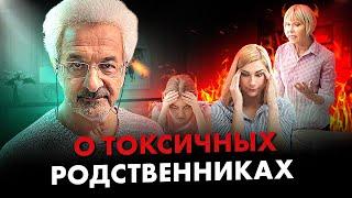 АЛЕКСАНДР КОЛМАНОВСКИЙ: о токсичных близких, их вреде для детей и важности общения с семьей партнера