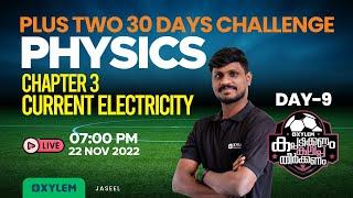 Plus Two Physics - Chapter 3 - Current Electricity  | XYLEM +1 +2