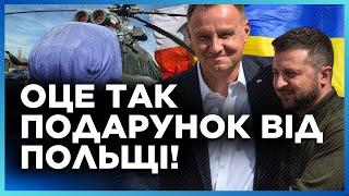 Польша сделала ПОДАРОК Украине! Неожиданно, но приятно. Гляньте, что именно передала!