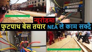  New road  after Balen Action | Balen Results | Balen News | Balen Action Change in New road area