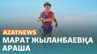 Жыланбаевқа араша, түрмедегі азап, Таяу Шығыстағы соғыс - AzatNEWS | 04.12.2023