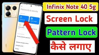 Infinix Note 40 5g me pattern lock kaise lagaye/how to set pattern lock Infinix Note 40 screen lock