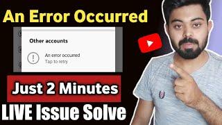 An Error Occurred YouTube Big Issues Solve | How to Fix En error occurred Just 2 Minutes