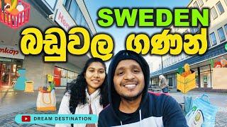 Sweden  වල බඩු වල මිල ගනන්  | Sweden Grocery Shopping