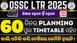 LTR Vacancy 2025 I  60 Days Preparation plan for OSSC LTR Exam 2025 I LTR Exam 2025 Preparation