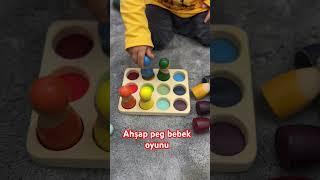 Ahşap peg bebek oyunu        #baby #babyshorts #çocukmüzikleri #bebekoyunu #bebekoyunları