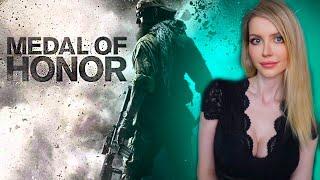 MEDAL OF HONOR 2010 Полное Прохождение на Русском и Обзор | МЕДАЛЬ ЗА ОТВАГУ