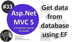 (#33) Get data from database | mvc tutorial for beginners in .net c#