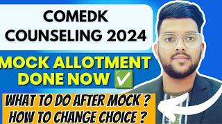 COMEDK Counselling 2024 Mock allotment done now  | How to change the Choices ? #comedk