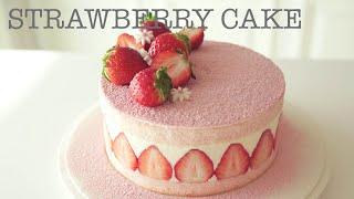 How to make Strawberry Cake/부드러운 딸기케이크 만들기