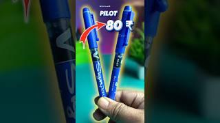 Pilot smoothest Pen | V Sign Pen | at 80 Rs #shorts @Tech-Eela