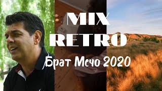 Mix Retro-Brat Mecho 2020/Брат Мечо/