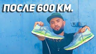 Mizuno wave sky 6 ОБЗОР