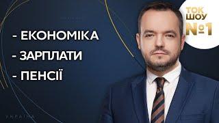 ТОК-ШОУ №1 Василя Голованова – 2 червня