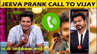 Jeeva Prank Call To Vijay | விஜயை வச்சி செய்த ஜீவா  | Master Movie