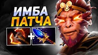 ЛУЧШИЙ ГАЙД на КЕРРИ МК  DOTA 2 MONKEY KING GUIDE