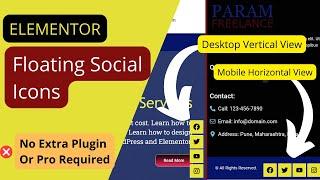 Elementor Floating Social Icons | Sticky Social Icons in Elementor