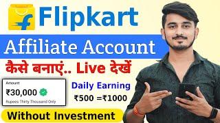 How To Create Flipkart Affiliate Account 2024 | How to activate flipkart creator studio