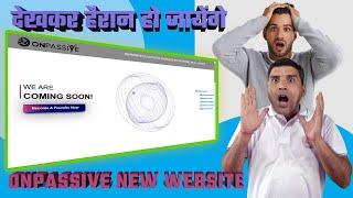 देखकर हैरान हो जायेंगे ONPASSIVE का NEW WEBSITE #ONPASSIVE TODAYS UPDATES & INFORMATION