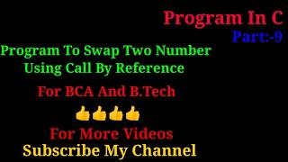 Program to swap two numbers using call by reference in c language ||c programming ||c tutorial