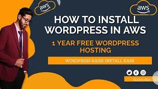 how to install WordPress in AWS  | Host WordPress website for free