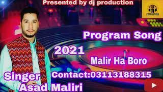 Malir Ha Boro | Balochi Program Song | Singer Asad Maliri |Dj Production |2021