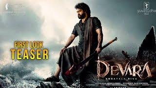 Devara - First Look Teaser | NTR 30 First Look Teaser | Koratala Siva | NTR 30 Teaser | NTR30 Teaser