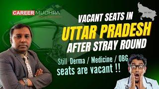 Uttar Pradesh State PG Medical Special Stray Round 2024 Seat Matrix (Tentative) I #pgmedical