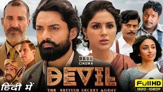 Devil | New Released South Hindi Dubbed Movie 2024 | Nandamuri Kalyan Ram | Samyuktha Menon