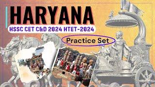 PRACTICE SET 31 FOR HSSC CET PRE 2024 HTET 2024 BY PROMILA MA,AM