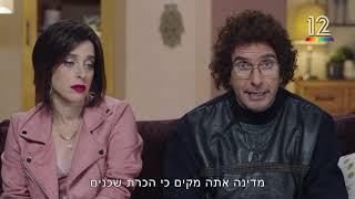 ארץ נהדרת | שאולי ומלחמת האזרחים