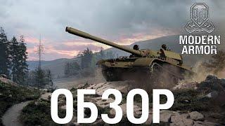 Т-55А - Обзор на первые премиум танки холодной войны! | World of Tanks: Modern Armor