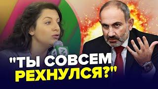 Симоньян в ПРИПАДКЕ ярости, орет на Пашиняна! Взгляните, что творит | НАКИ & КАЗАНСКИЙ | Лучшее