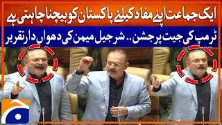 Sharjeel Memon Basting Speech - Sindh Assembly Session Today - (6th Jan 2025)