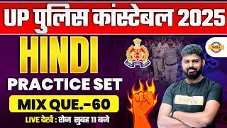 UP POLICE NEW VACANCY 2025 | UP CONSTABLE HINID MARATHON CLASS UPP HINDI CLASS -  MOHIT SIR