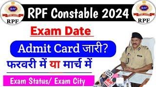 Rpf constable Exam Date 2024 | RPF constable Admit card 2024 | RPF constable 2024 exam Date