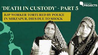 UP Custodial Deaths | BJP Worker Dies After Police Torture, No Justice to Family Yet | The Quint