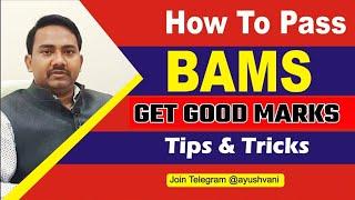 How to Pass BAMS First Year | Tips & Tricks | Bachelor of Ayurvedic Medicine and Surgery