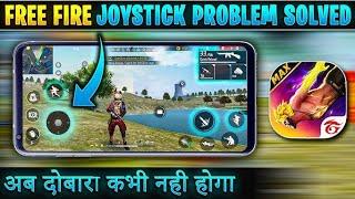 How To Fix JOYSTICK Problem in Free Fire PC | Aim Stuck free fire Bluestacks | Auto Movement Problem