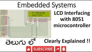 [ES-TE-22]LCD interfacing with 8051 microcontroller -lession-22