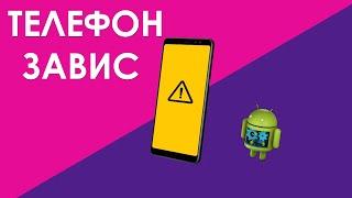 Телефон завис и не выключается. Что делать?  - ИНСТРУКЦИЯ ️