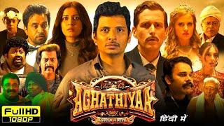 Aghathiyaa Full Movie In Hindi Dubbed 2025 | Jiiva, Rashi Khanna, Arjun Sarja | HD Reviews & Facts