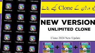 yalla ludo new version unlimited clone 2024 | Create multiple clones of new version yalla ludo