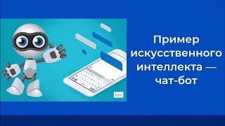 Управление в эпоху цифровизации