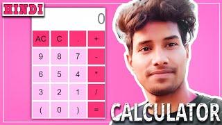 Create a Calculator using Html CSS and Javascript | Coder From Mathura