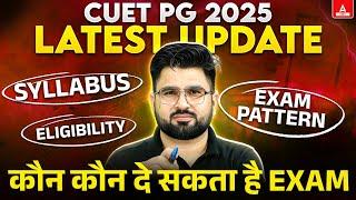 CUET PG 2025 Latest Syllabus, Exam Pattern and Eligibility Criteria  @cuetpgadda247